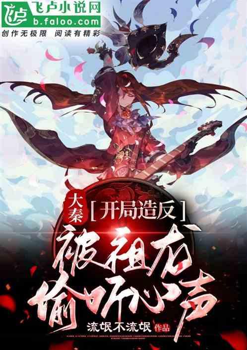 逃离废弃高校